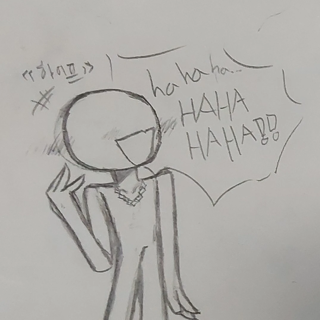 하이프
