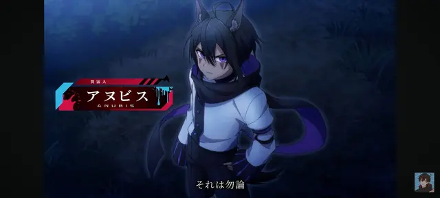 Profile image of アヌビス