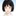 유설