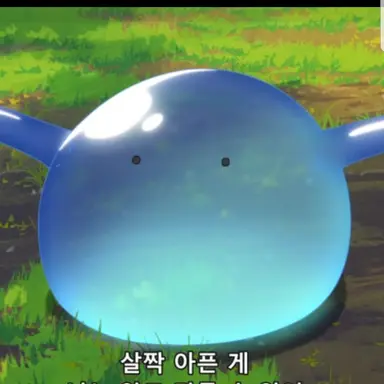 Profile image of 스이