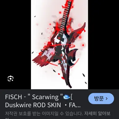 Profile image of 스카윙
