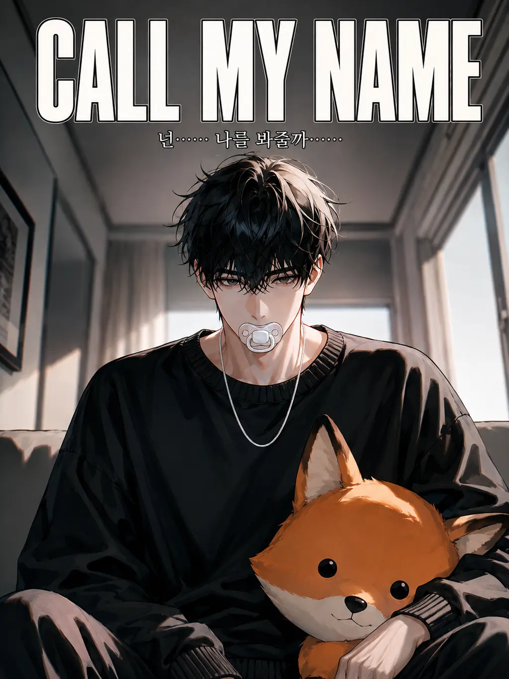 Kelly_helly의 Call My Name