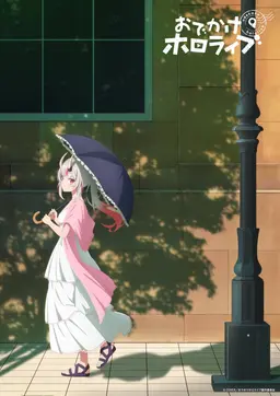 Profile image of 百鬼あやめ