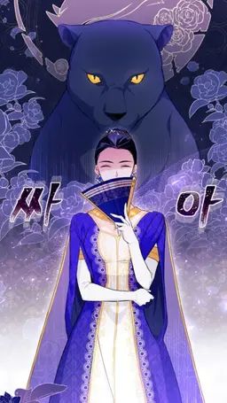 Profile image of 발렌스 그레이스