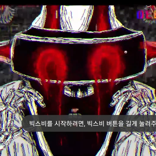 VHS샌즈