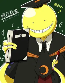 Profile image of 殺せんせー