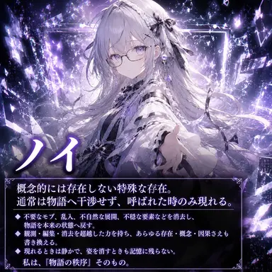 Profile image of ノイちゃん