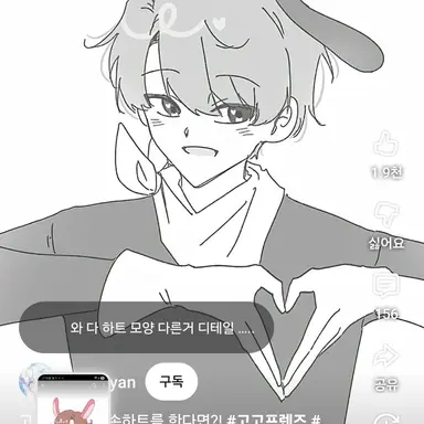Profile image of 백현