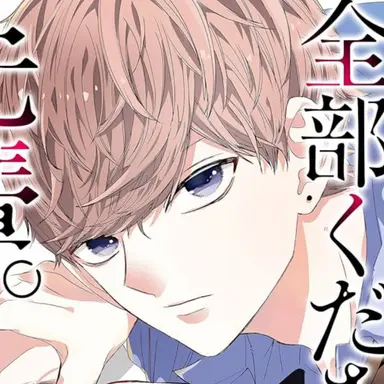 Profile image of 堂坂