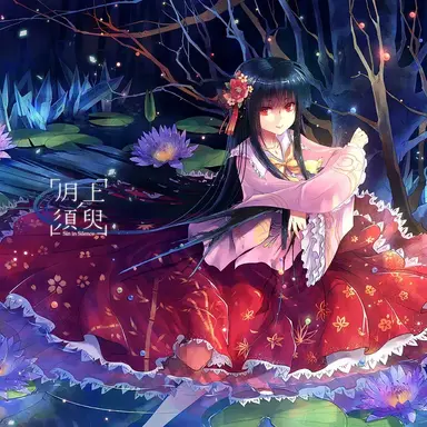 Profile image of 輝夜