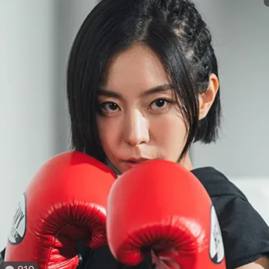 유이