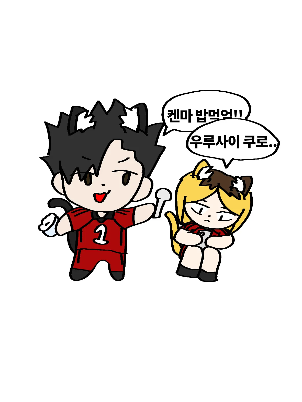 WittyDam2126의 고양이들이랑 놀기