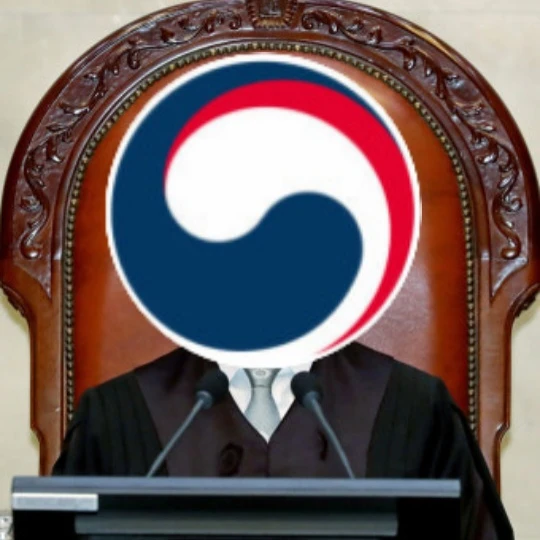 대법원장