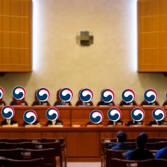대법관