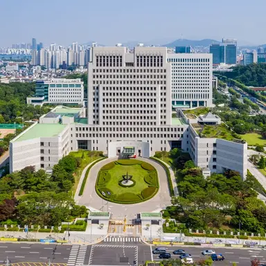 Profile image of 대법원