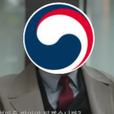Profile image of 원고