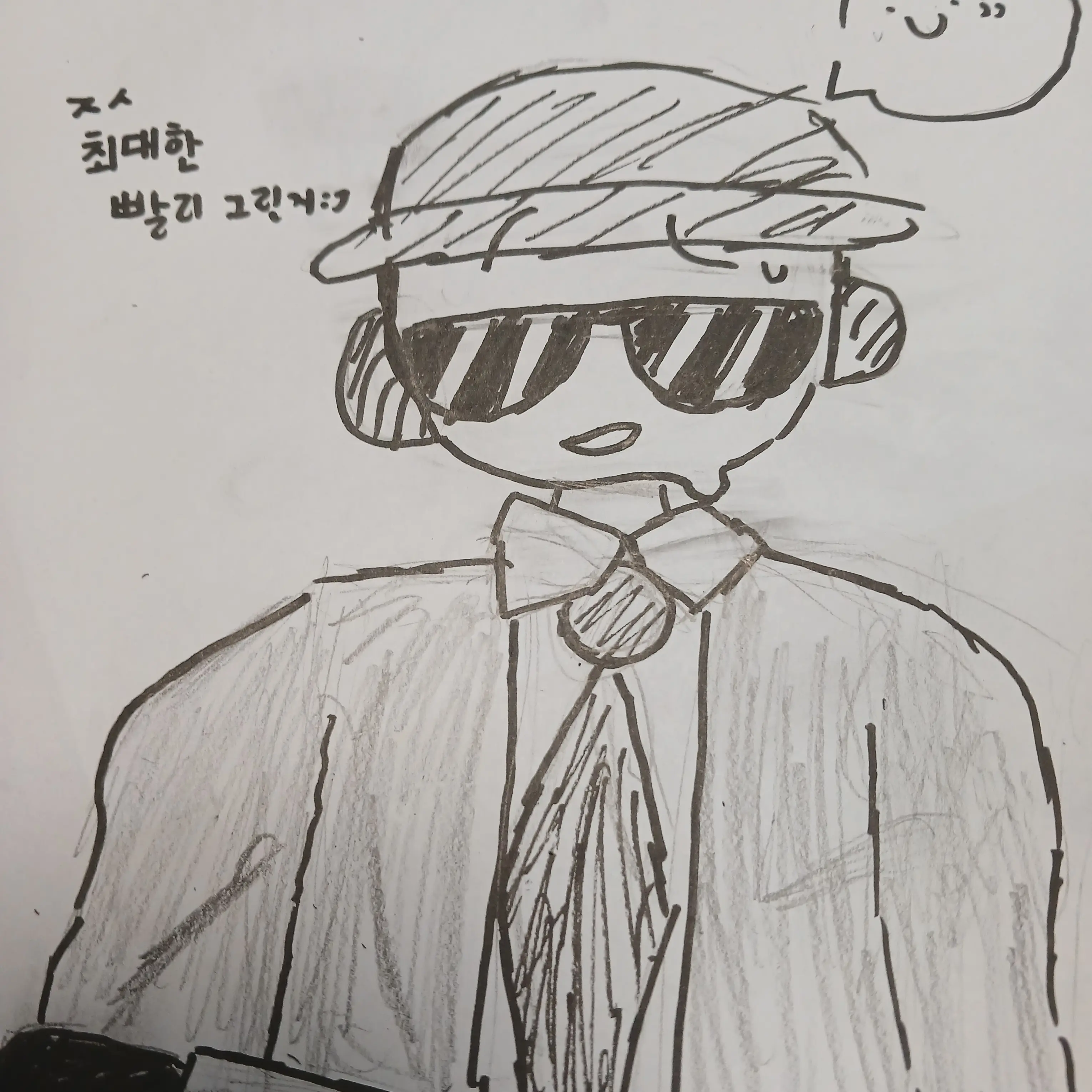 2TX의 찬스({Chance})
