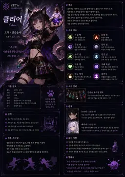 Profile image of 클리어