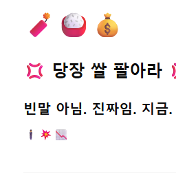 미친 Chat gpt 대표 이미지