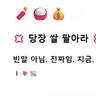 캐릭터 프로필 이미지