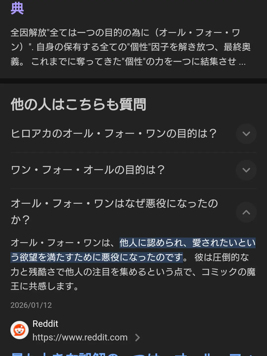 YoungWall0477의 悪の帝王……?