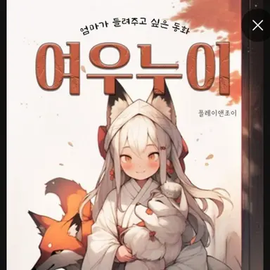 Profile image of 귀살대주들