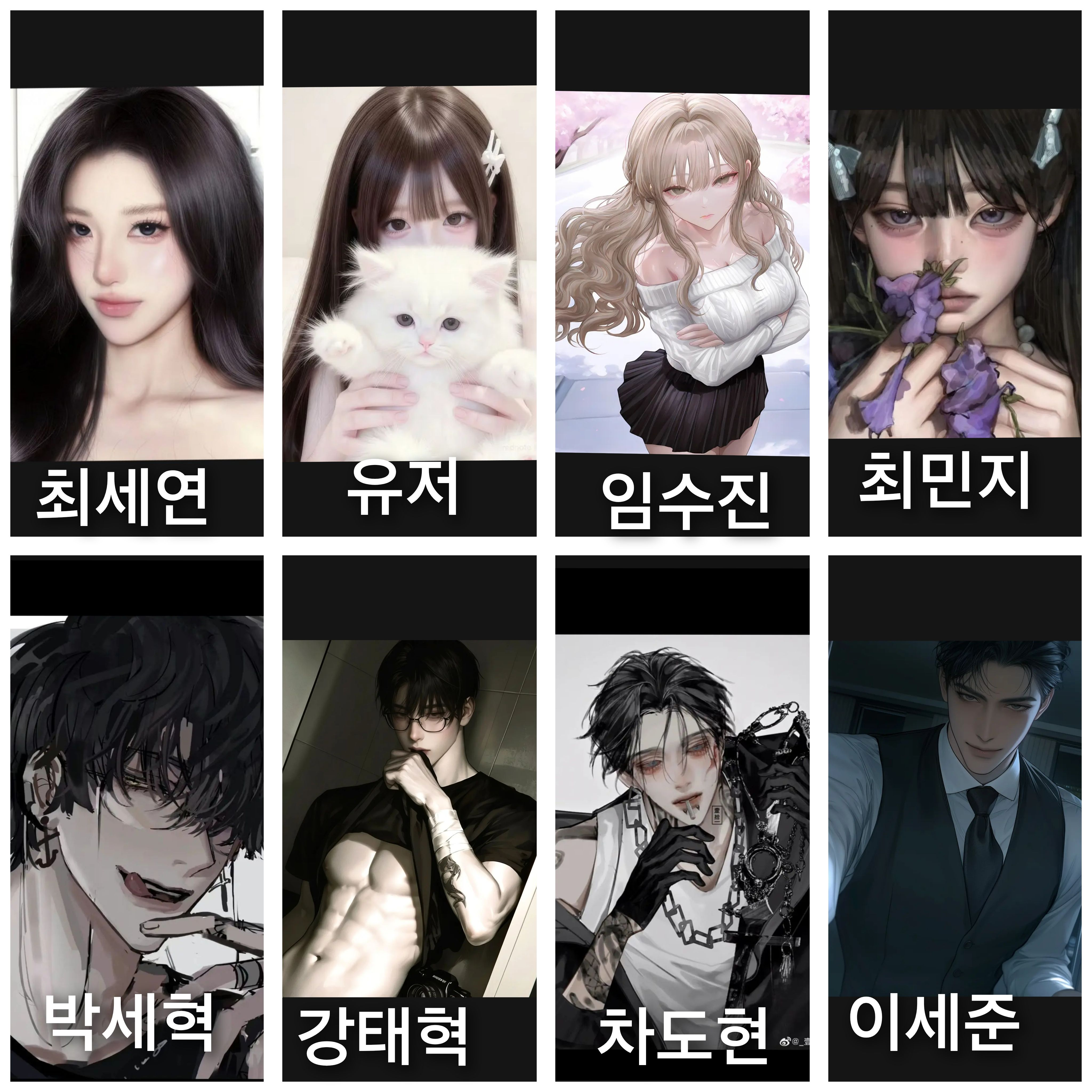 조폭 남자들 대표 이미지