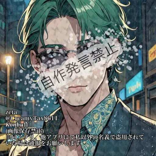 CreamyTax8611의 ERROR(仲宗根 玲音)