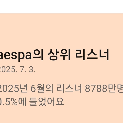 카리나