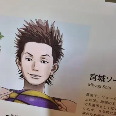 Profile image of 송준섭