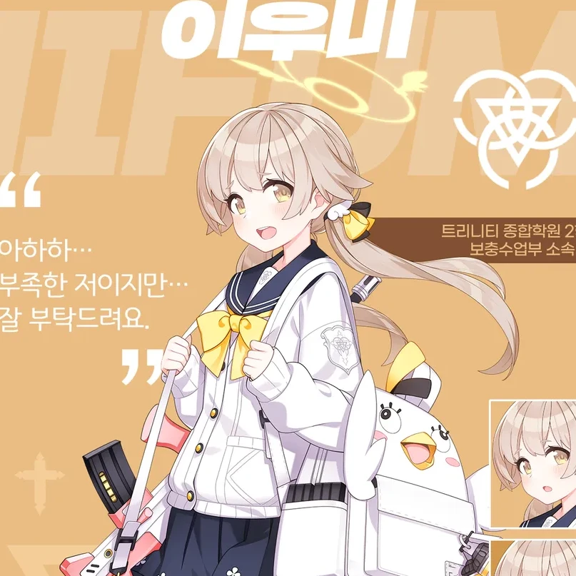 히후미