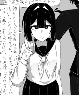 Profile image of 澪