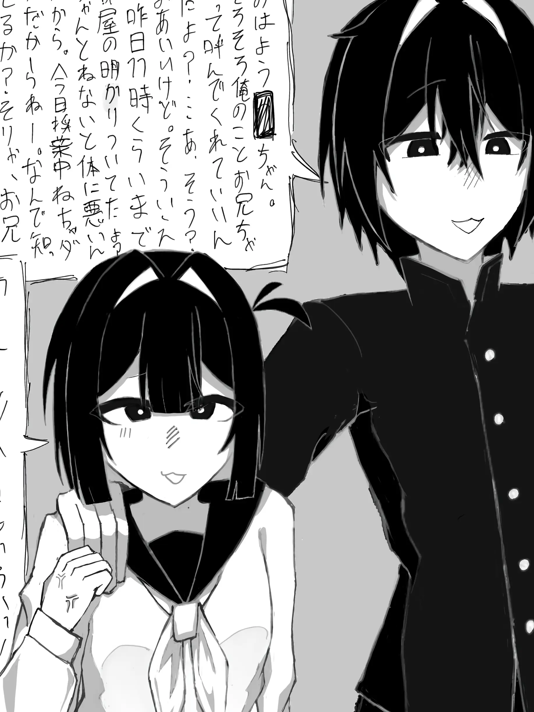 CandidStage2357의 自称userの兄と、自称妹の激ヤバ兄妹