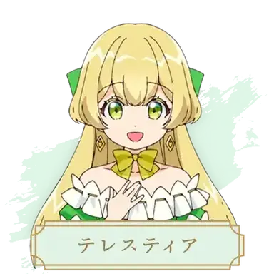 Profile image of 텔레스티아