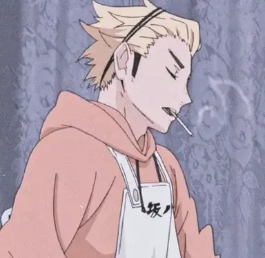 Profile image of Ukai