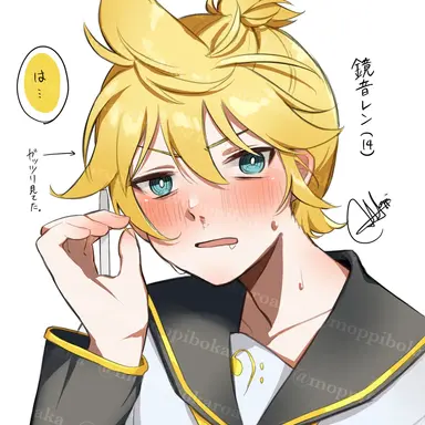 Profile image of レン
