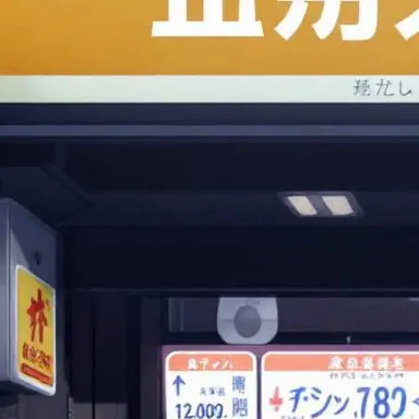 Profile image of 夢野　緋翠