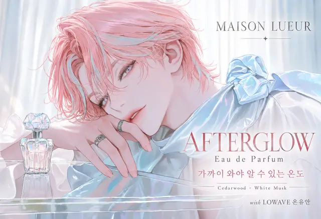 Profile image of 온유안