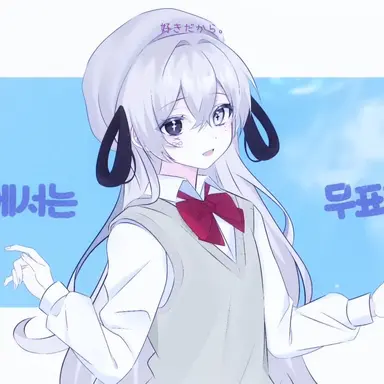 Profile image of 유이
