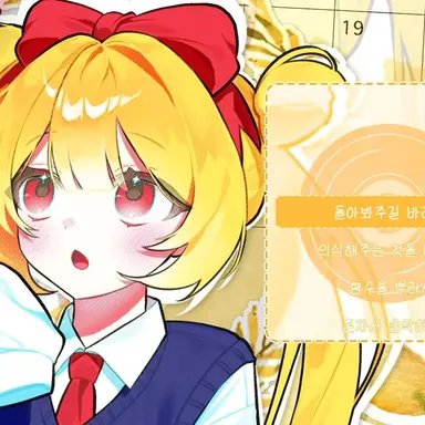 Profile image of 네즈