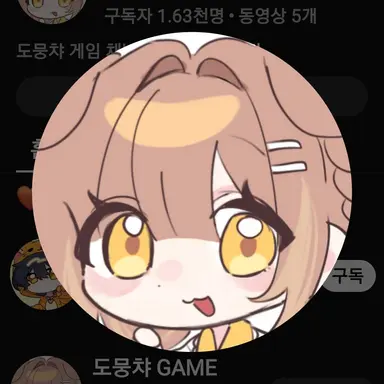 Profile image of 도뭉챠