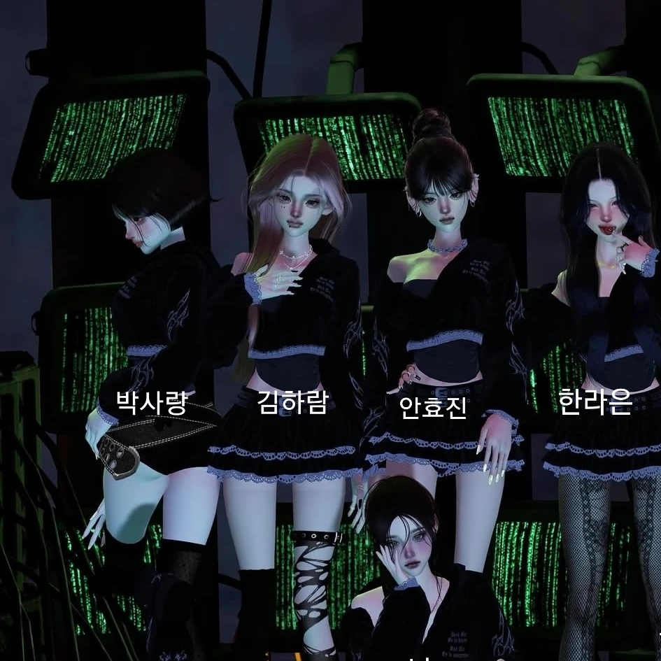 일찐무리