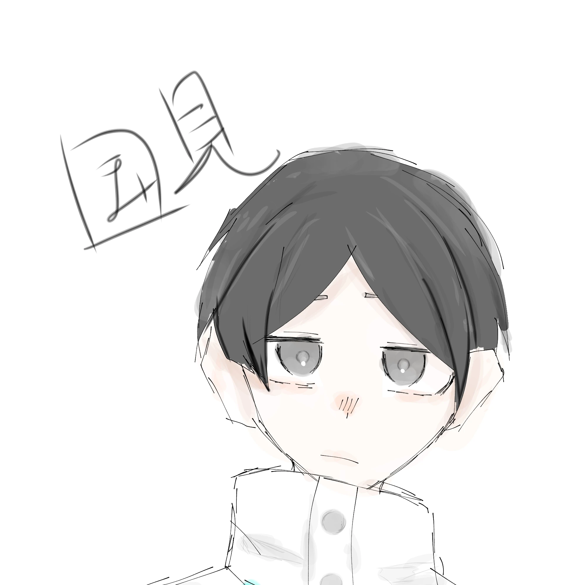 国見英