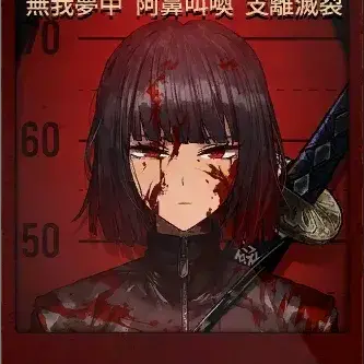 Profile image of 료슈