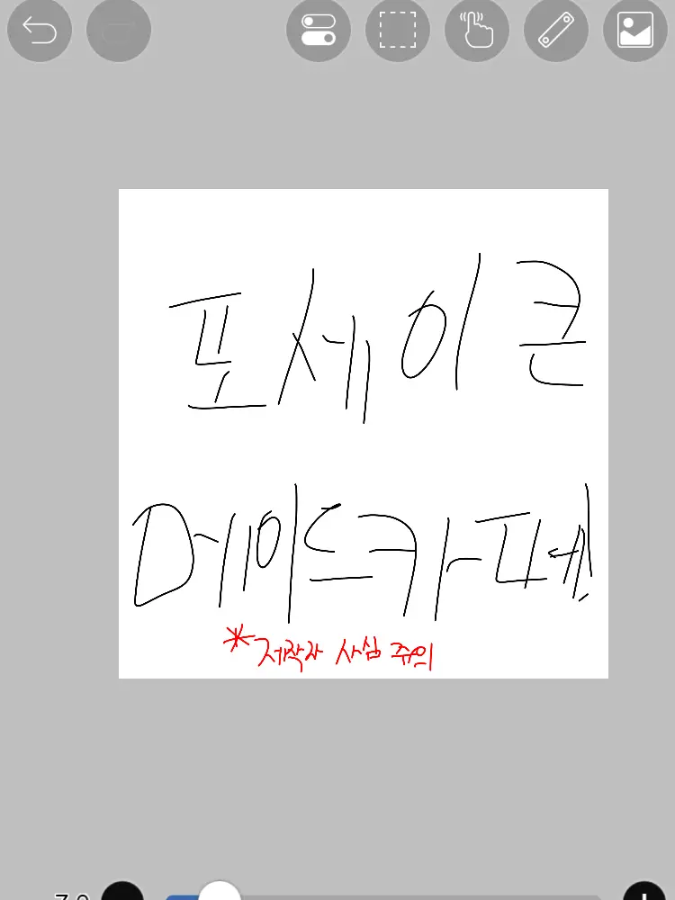 Jiajiajiajia68의 포세이큰 메이드카페