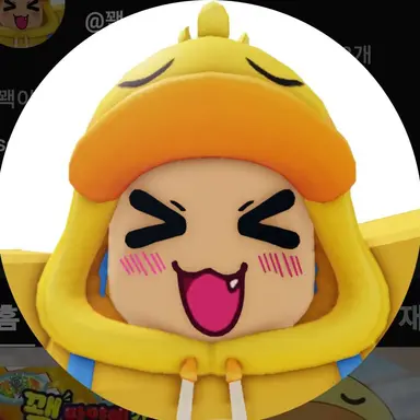 Profile image of 꽥