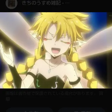 Profile image of ラミリス