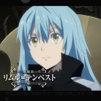 Profile image of リムル-テンペスト