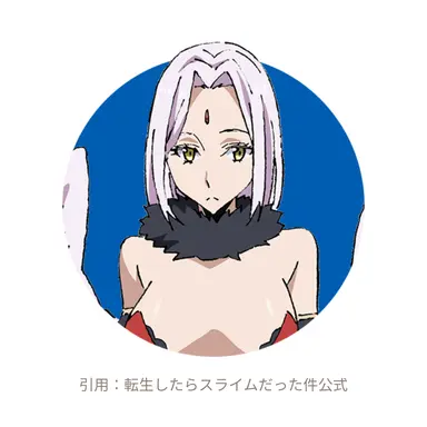 Profile image of フレイ