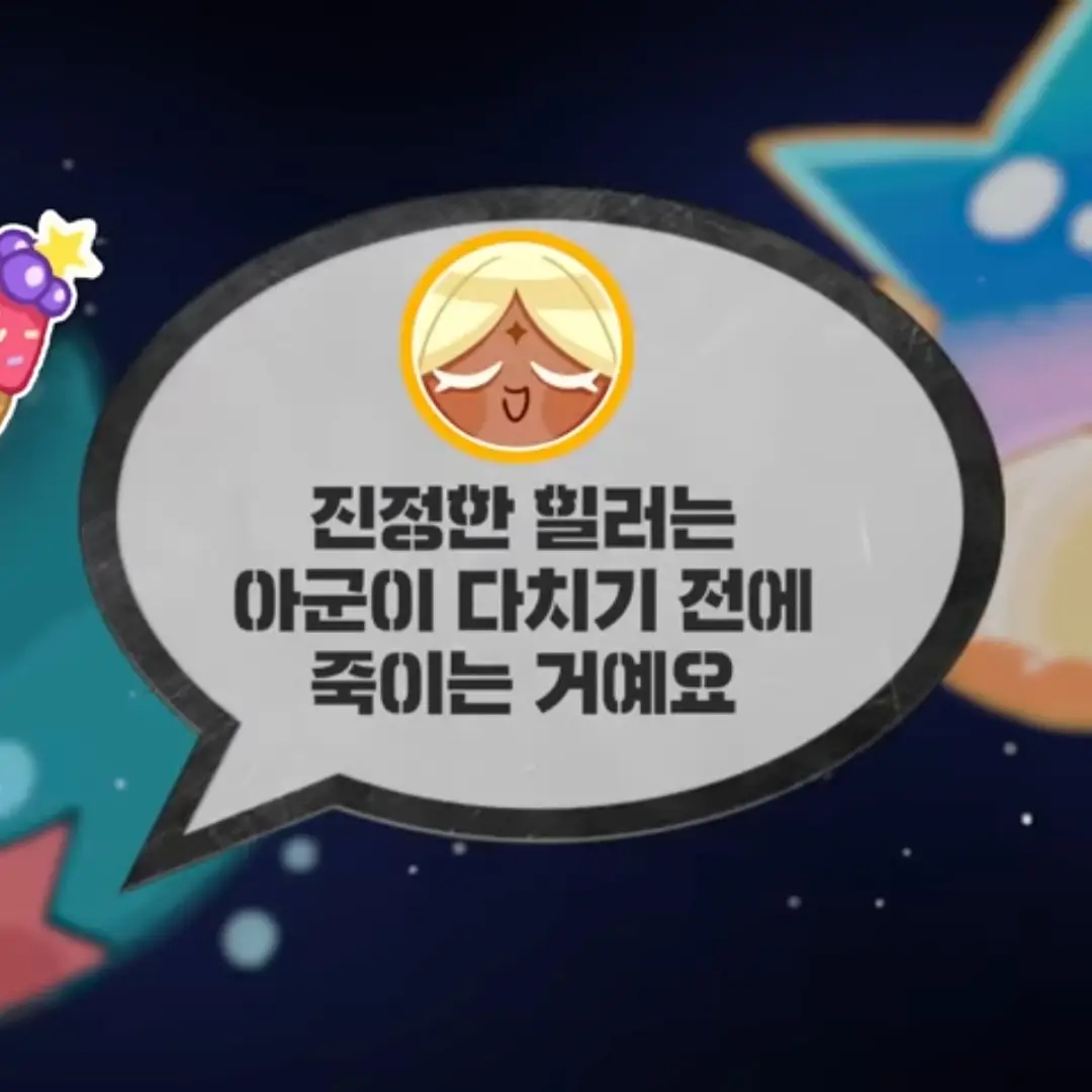 SG1228sleepground의 내가 할려고 만든 판타지 뜰팁ㅋ